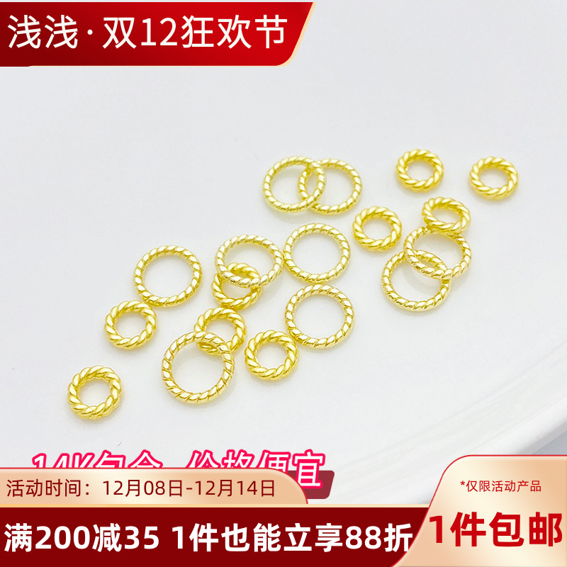 14K18K包金保色麻花闭口单圈
