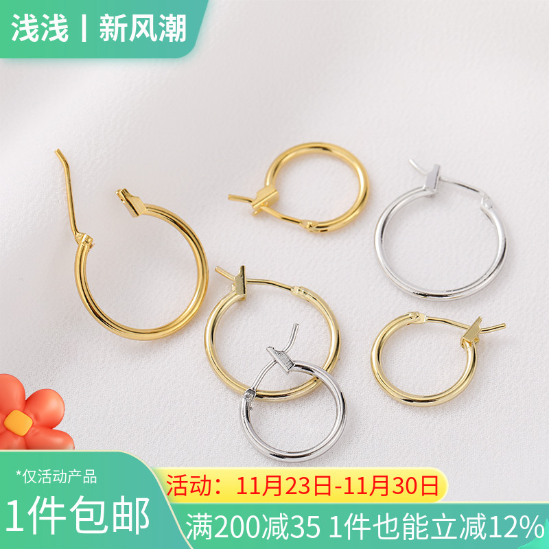 14K18K包金保色耳圈圆圈耳环手工