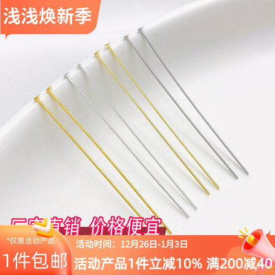 14K18K包金保色T针平头针