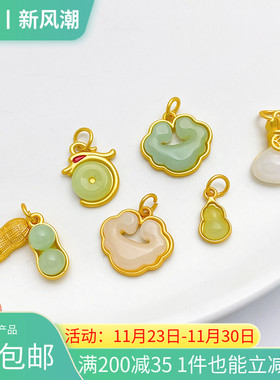 古法金保色葫芦福袋如意锁吊坠