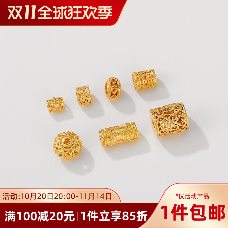 沙金强保色镂空桶珠鼓珠隔珠配件