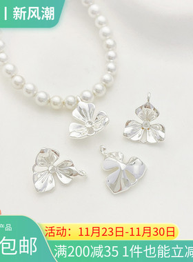 铜镀银三瓣花小吊坠手工diy珍珠