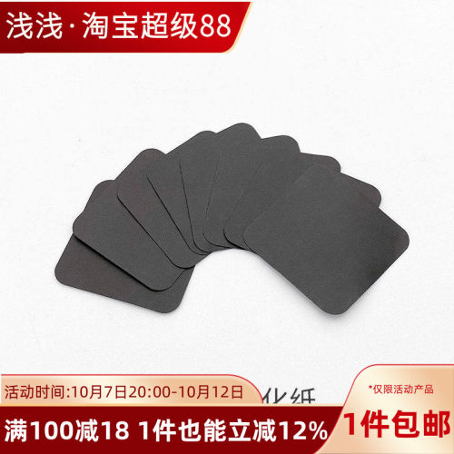 14K包金配件防氧化纸防锈纸
