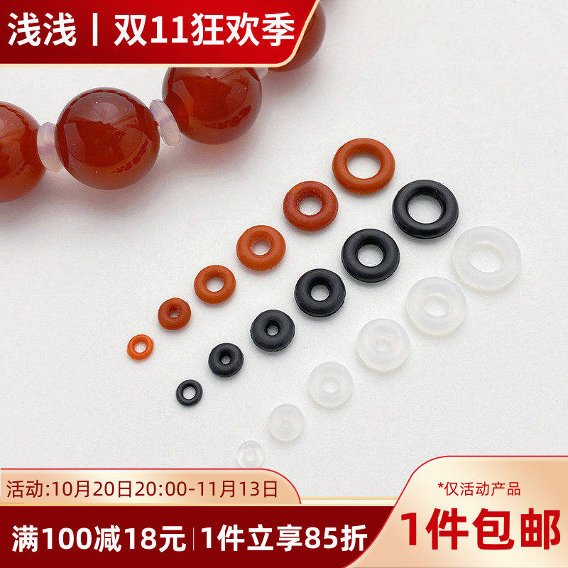 文玩珠宝水晶手链硅胶隔珠隔片diy14K金配件珍珠水晶串珠抗磨垫片