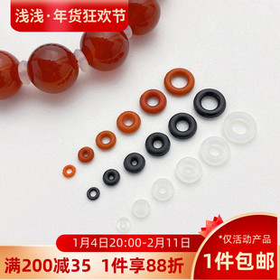 文玩珠宝水晶手链硅胶隔珠隔片diy14K金配件珍珠水晶串珠抗磨垫片