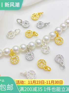 18K包金保色微镶锆石铜钱吊坠