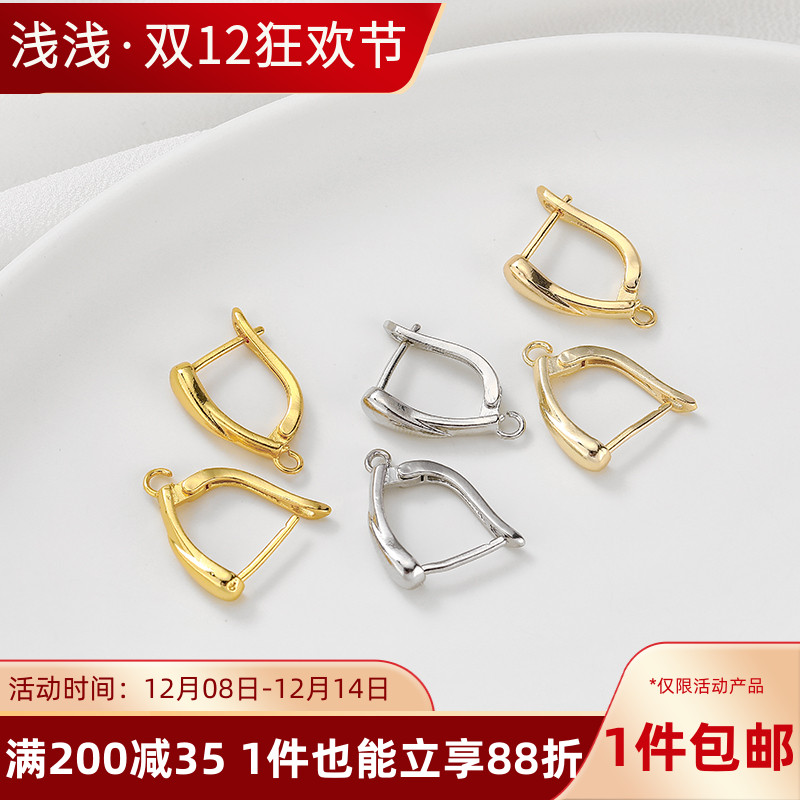 14k包金保色水滴形diy耳夹耳扣