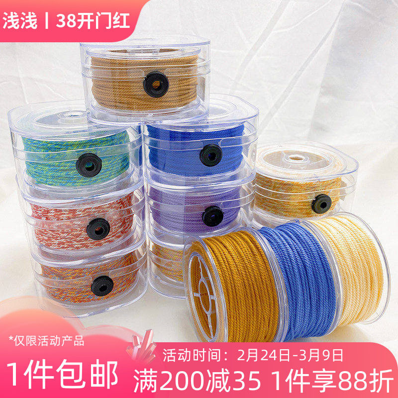 藏式手搓棉线文玩线绳耐磨五色线彩绳流苏绳子diy手工编织串珠绳