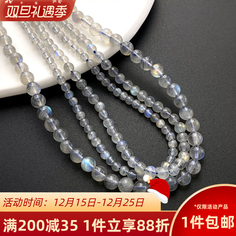 天然灰月光石散珠拉长石月长石