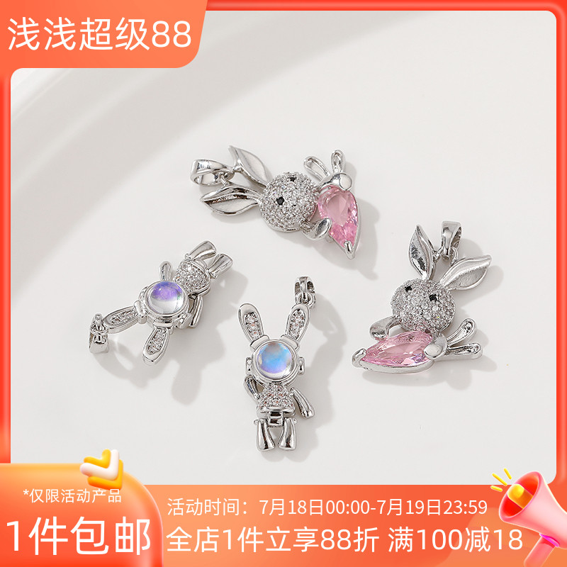 白金色镀真金保色太空兔子吊坠