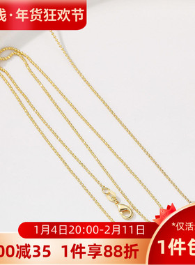 14K包金批花珠链diy手工锁骨项链