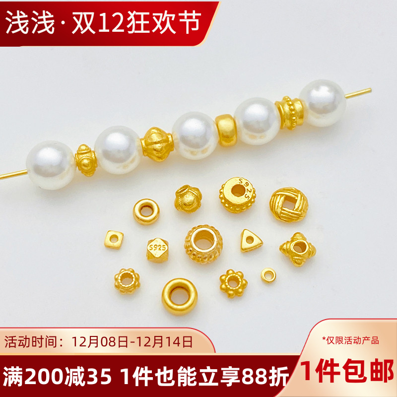 S925古法银镀金圆形三角隔珠diy