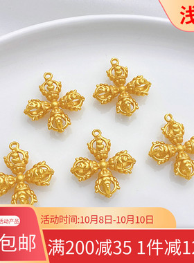 铜镀真金保色十字金刚杵吊坠