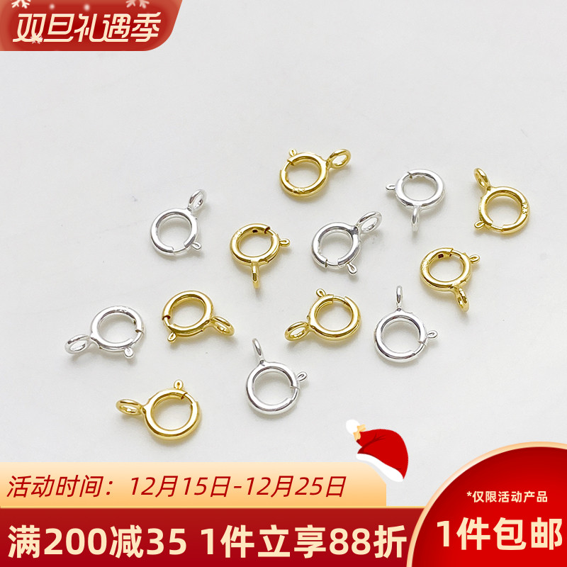 S925纯银弹簧扣14K包金龙虾扣手工diy串珠手链项链收尾连接扣材料