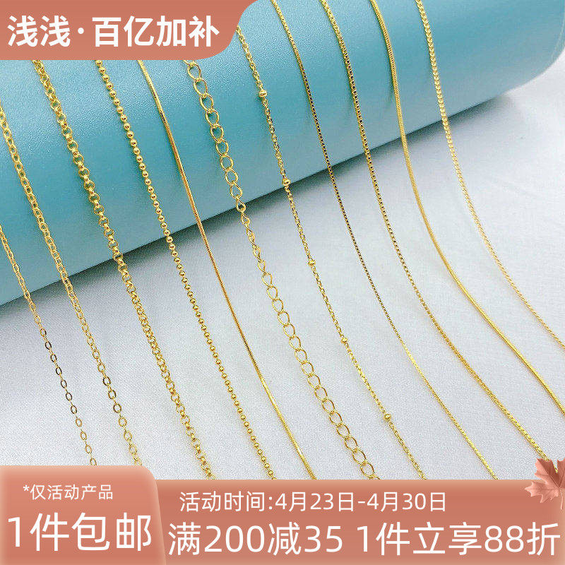 S925纯银镀18K真金保色链条O字链子diy手工延长项链手链材料配件