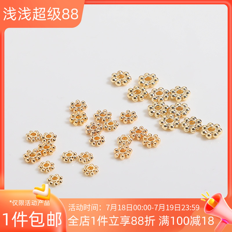 14K包金雪花片花托珍珠隔片
