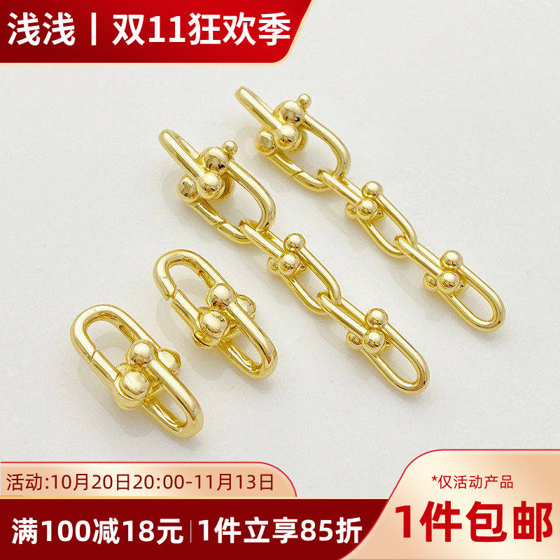 14K包金U形弹簧扣链条连接收尾扣手工diy串手链项链耳环材料配件