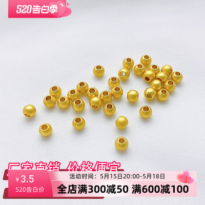 古法金保色转运珠小金珠圆珠隔片