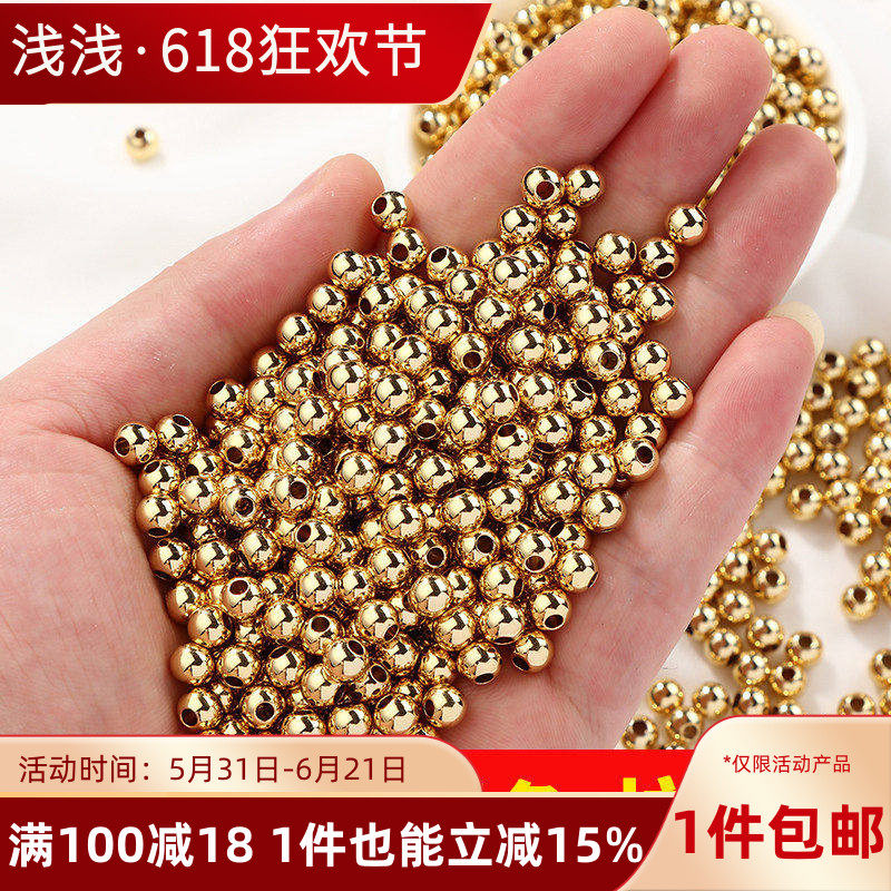 14K包金保色18K金珠散珠圆珠子隔珠银珠diy串珠手链项链饰品配件