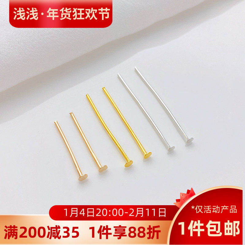 合金T针半圆头针圆弧形针平底针平头针T字针手工diy饰品材料配件,饰品/流行首饰/时尚饰品新,针,淘宝优惠券,粉丝福利购,淘宝优惠卷