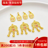 古法金保色荷叶莲花福字平安锁吊坠手工diy手链项链饰品材料挂件