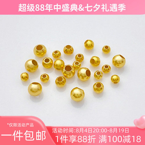 S925纯银镀金光面圆珠散珠隔珠