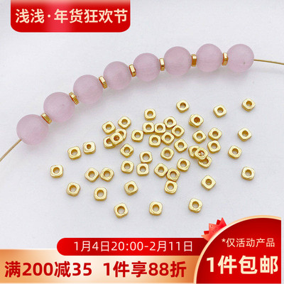 18K包金保色正方形小碎金小方珠