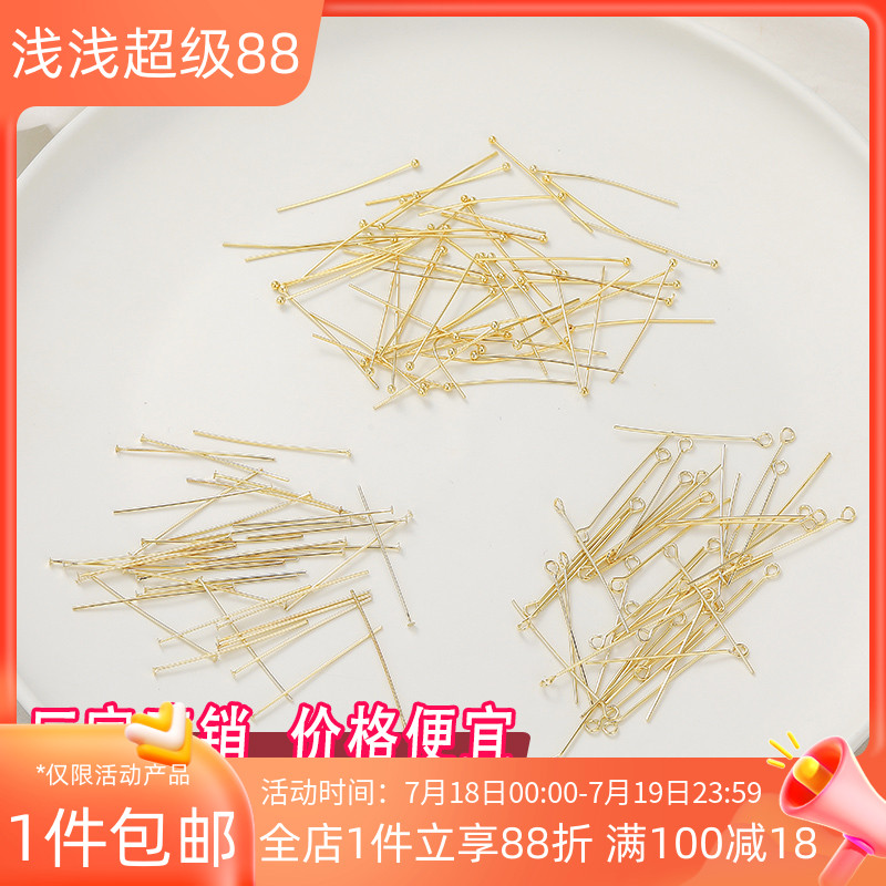 14K包金保色球针T针9针圆头针