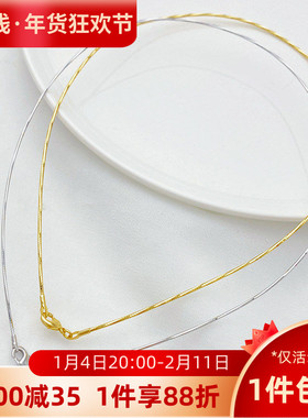 18K包金金色闪闪项圈吊坠挂绳