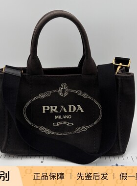 二手Prada牛仔蓝色沙滩包手提包小号