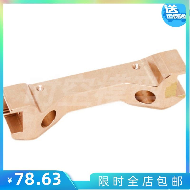 易控YK攀爬车4103 4102 4082 黄铜金属前横梁支架配件 升级换杠款
