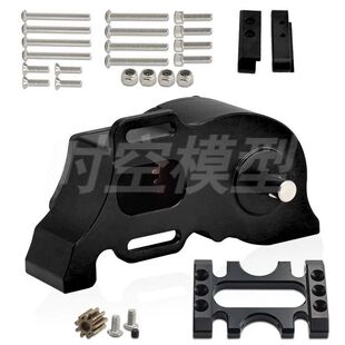 1/10攀爬车 SCX10金属波箱 LCG波箱 波箱地砖 LCG波箱总成 D271