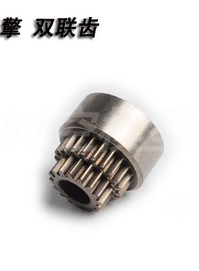 HSP无限 原厂配件02023 离合杯 引擎双联齿 齿轮 94122 94166适用