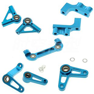 田宫RC升级配件TD4金属 转向臂转向桥舵机座摇臂转向曲臂套装