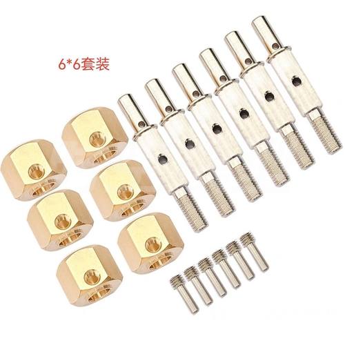 CROSSRC25款15MM结合器套装