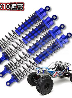 Axial 1/10 RBX10 Ryft 4WD铝合金置弹簧款前后避震器（一车份）