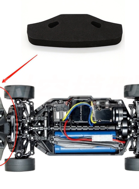 TAMIYA 51007 TT01/TT02 防撞海绵 (约53mm宽) 黑色 蓝色可选