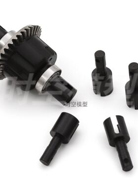 LC RACING 遥控车PTG-2拉力平跑车 原厂配件 差速驱动杯 C8014