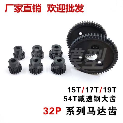 环奇727山鼠短卡0.85mm孔径钢制