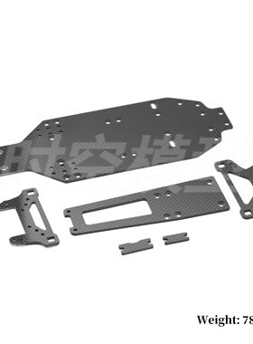 田宫Tamiya TA02/TA-02SW 前后避震板 碳纤维底板套件LY137