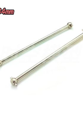 HSP 1:10 无限 94166等 油动越野车 狗骨 传动轴 06061 84MM 1对