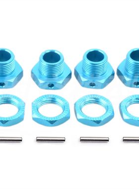 HSP无限1：8铝合金结合器94762 94081 17MM金属结合器 轮座 81011