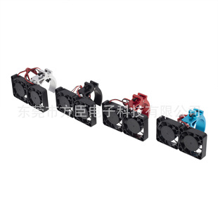 模型车42MM有刷无刷马达散热风扇支架 E-REVO UDR适用40-42MM电机