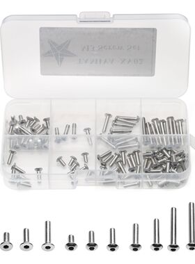 RC遥控车田宫XV02螺丝套件 m3不锈钢内六角螺丝螺钉TAMIYA XV-02