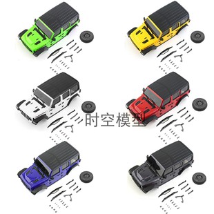 Mini 4x4攀爬车1：24 日本 车壳JEEP Rubicon牧马人MXB01W