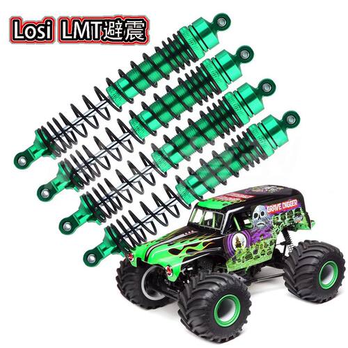 LOSI1/8LMTSOLIDAXLE
