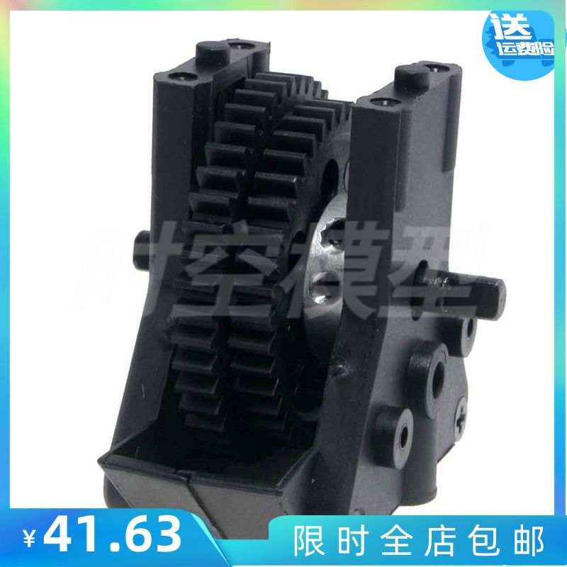 HSP 无限1/10原配件减速齿轮组 94102 94122平跑油车配件02076