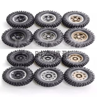 1/7 1/8攀爬车改装2.6寸黑泥轮毂轮胎复古 12/17结合器 mk07 km4