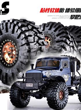 RS红蜘蛛1:10攀爬车FMS大奇瑞泰RGT易控AXAIL九尾狐胎皮+轮毂R123