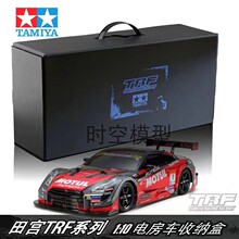 田宫TAMIYA 1/10电房车架收纳盒 XV02 HSP 94122(塑料/空盒)42338